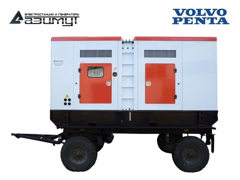 Дизельный генератор Азимут ЭД-360-Т400-1РКМ23 Volvo Penta на шасси в кожухе