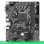 Материнская плата Gigabyte H510M H V2 2.0