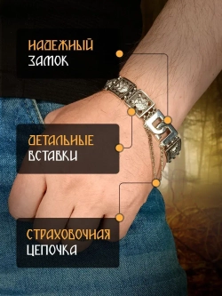 Браслет мужской серебряный черненый +родированный, ш. 15 мм