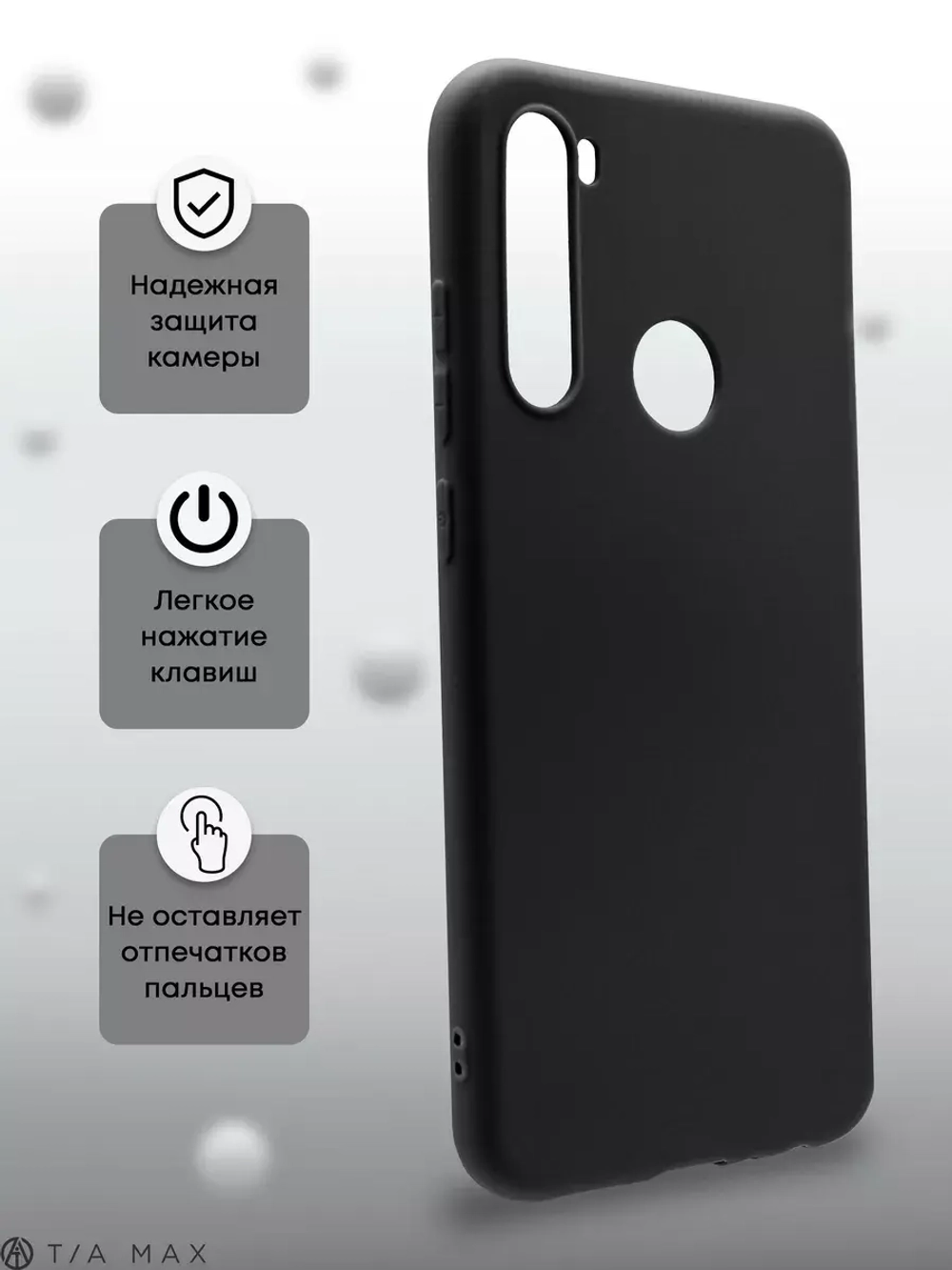 Чехол на Xiaomi Redmi Note 8T, Редми Нот 8Т