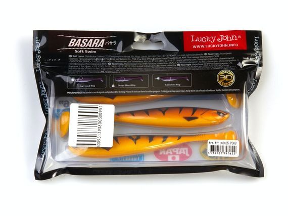 Виброхвосты LJ Pro Series 3D BASARA SOFT SWIM 15,24/PG08 3шт.