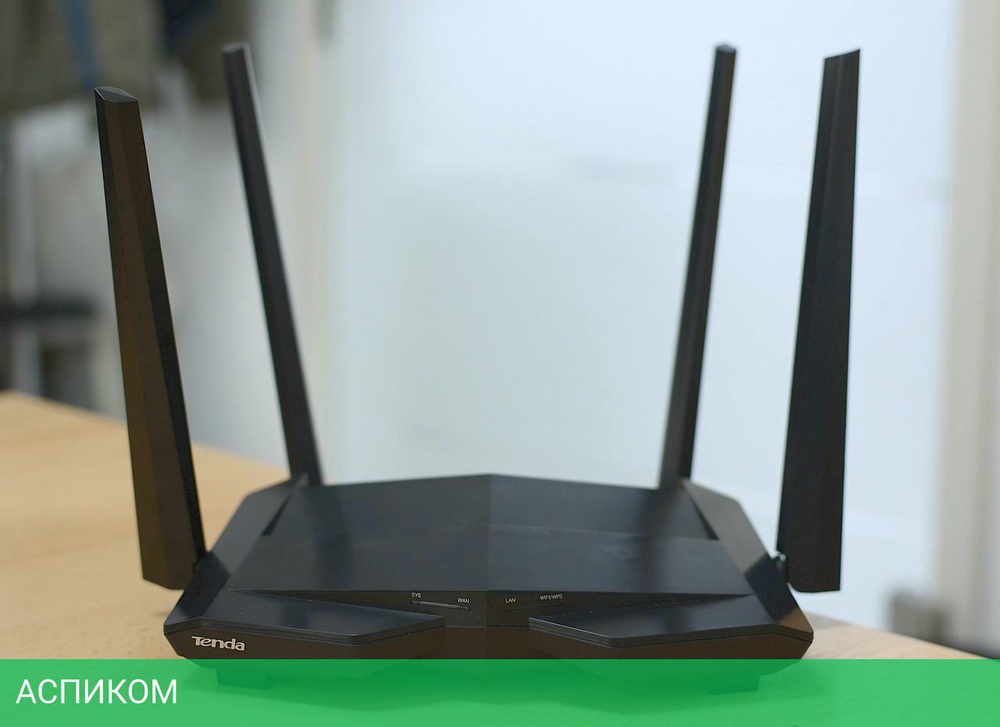 Беспроводной маршрутизатор Tenda 1200MBPS AC10