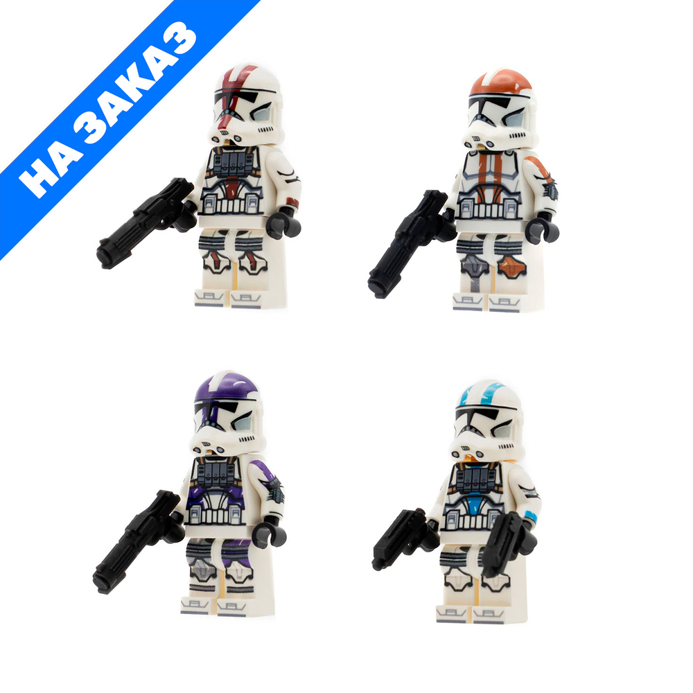 Комплект клонов: повстанцы