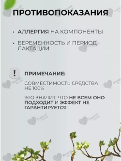 Маточное молочко, женьшень REN SHEN FENG WANG JIANG 12 флак.