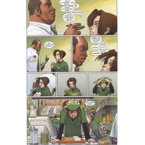 Комикс Современный Человек-Паук. Том 12. Новый мир вокруг Питера Паркера