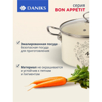 Кастрюля эмал сталь, 5 л, с крыш, крыш стекло, цилиндр, Daniks, Bon Appetit, Y4-9061, индукц