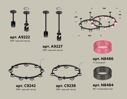 Ambrella Комплект подвесного светильника Techno Ring с композитным хрусталем Traditional DIY XR92221200