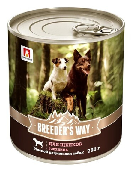 Breeder’s way влажный корм для щенков, говядина, ж/б, 750гр