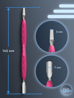 Пушер закругленный узкий + пушер широкий UNIQ 10/5