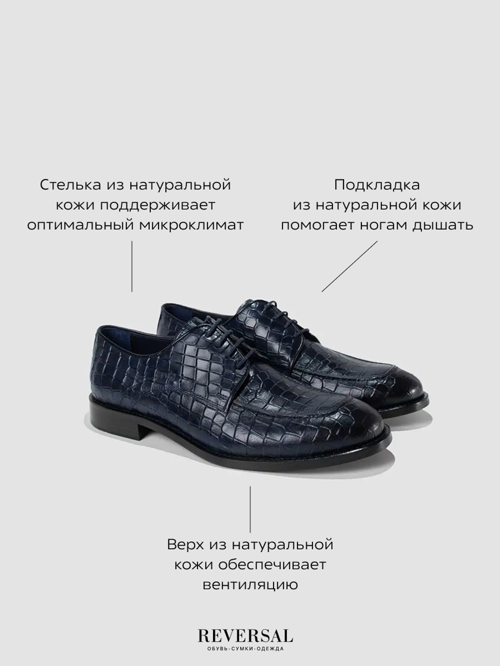 L3563R/Туфли мужские