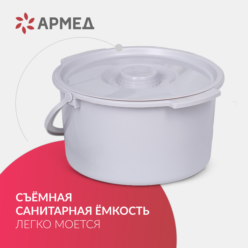 Кресло-туалет для инвалидов Армед KR813