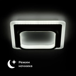 Люстра светодиодная Homsly, 40 Вт, с функцией смены цветовой температуры (3000К, 4000К, 6500К) ACL_015