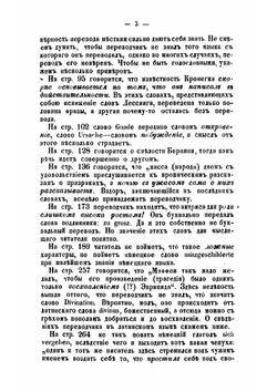 Гамбургская драматургия | Лессинг Готхольд Эфраим