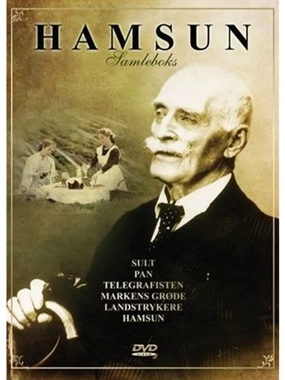 Соки земли (1921) (DVD-R)
