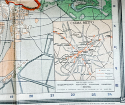 [Редкость] План города Москвы на 25 марта 1940 г.