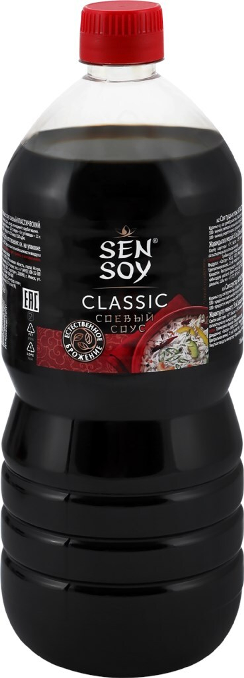 Соевый соус классический, Sen Soy, 1,0