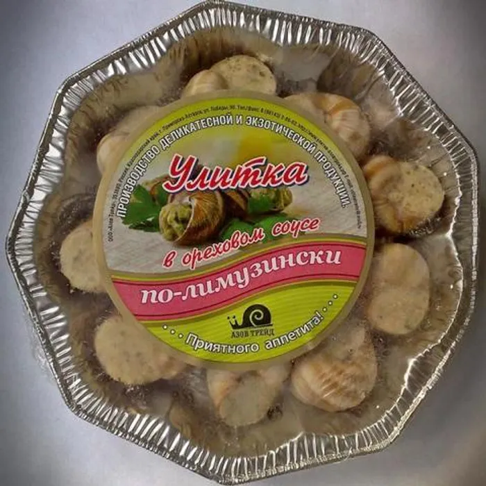 Улитки 