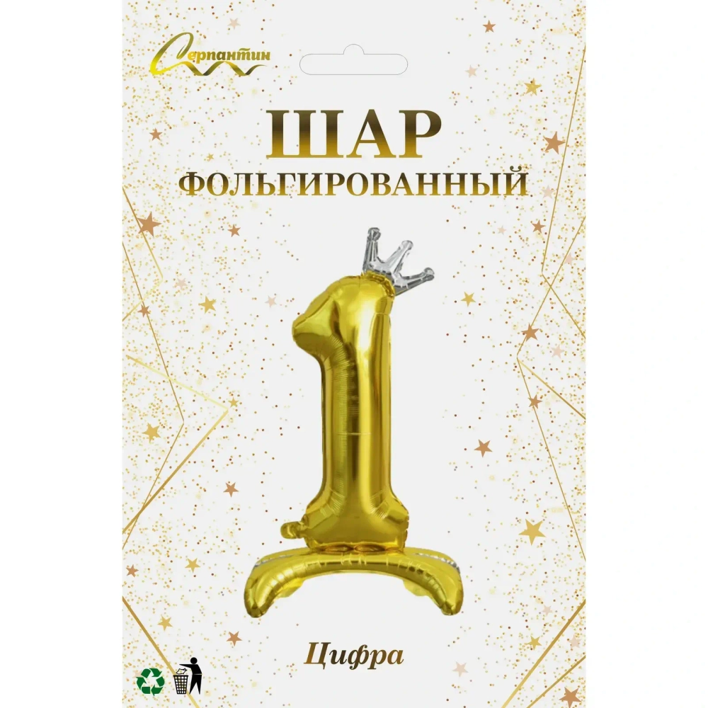 Шар фольгированный 32» (81 см) Цифра 1"Королевский вечер», Золото