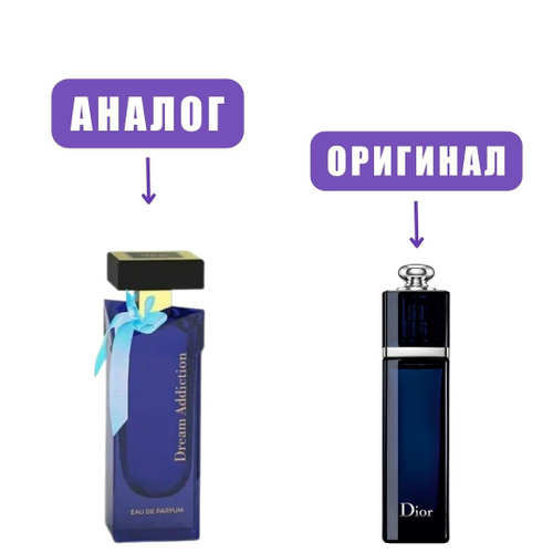 EMPER DREAM ADDICTION edP 100ml lady