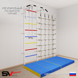 Шведская стенка Sv Sport усиленная 61240 (Турник стандарт/Трапеция/Мат 2м/Канатный лаз)