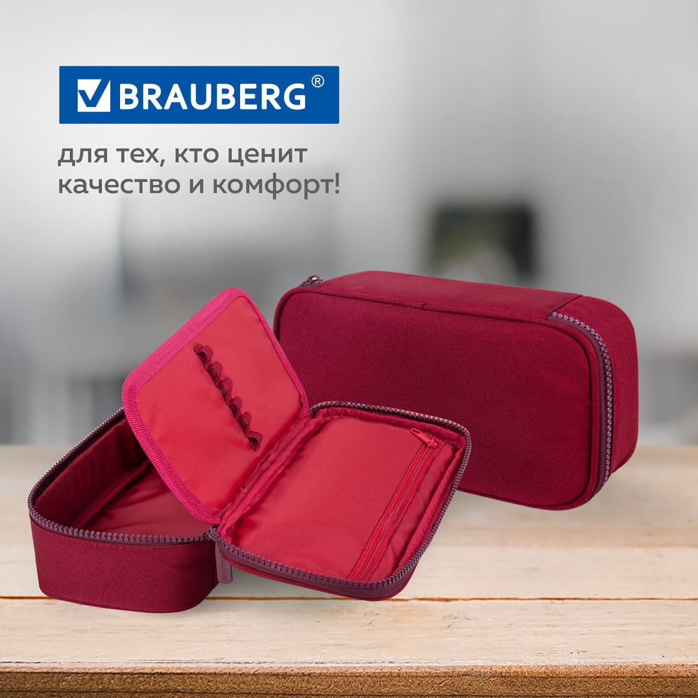 Пенал-косметичка BRAUBERG 1 отделение органайзер полиэстер 22x11 5x6 см винный