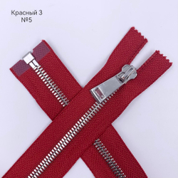 MM113 Молнии металлические