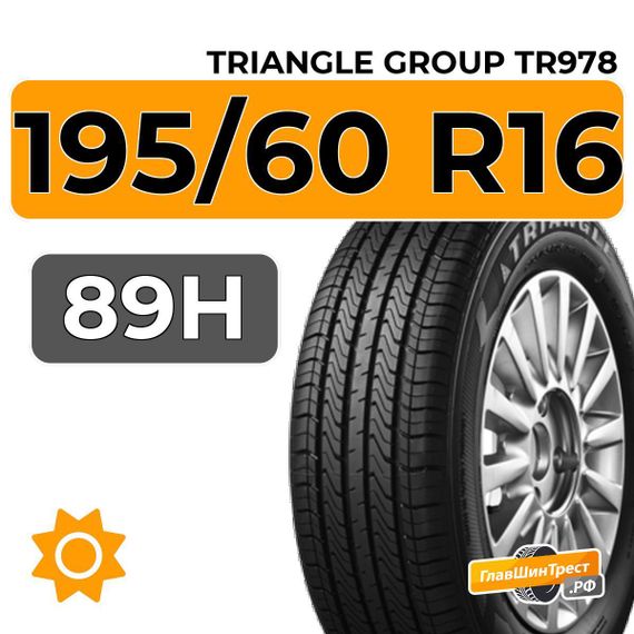 Triangle Group TR978 195/60 R16 89H