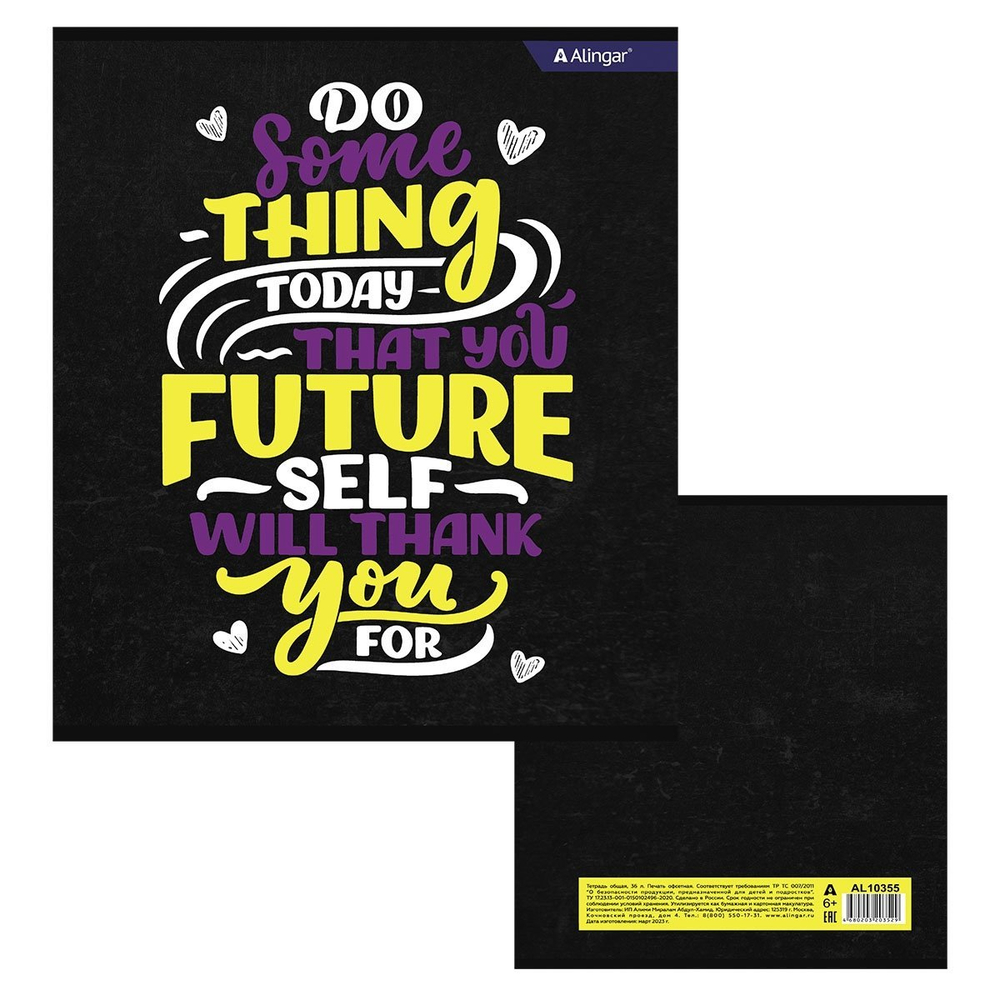 Тетрадь 36л., А5, клетка, Alingar "Never give up", скрепка, мелованный картон (стандарт) , блок офсет, 4 дизайна в пленке т/у