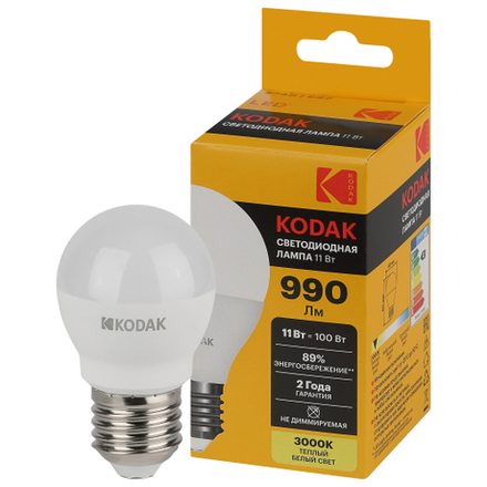 Лампа светодиодная Kodak LED KODAK P45-11W-830-E27 E27 / Е27 11Вт шар теплый белый свет