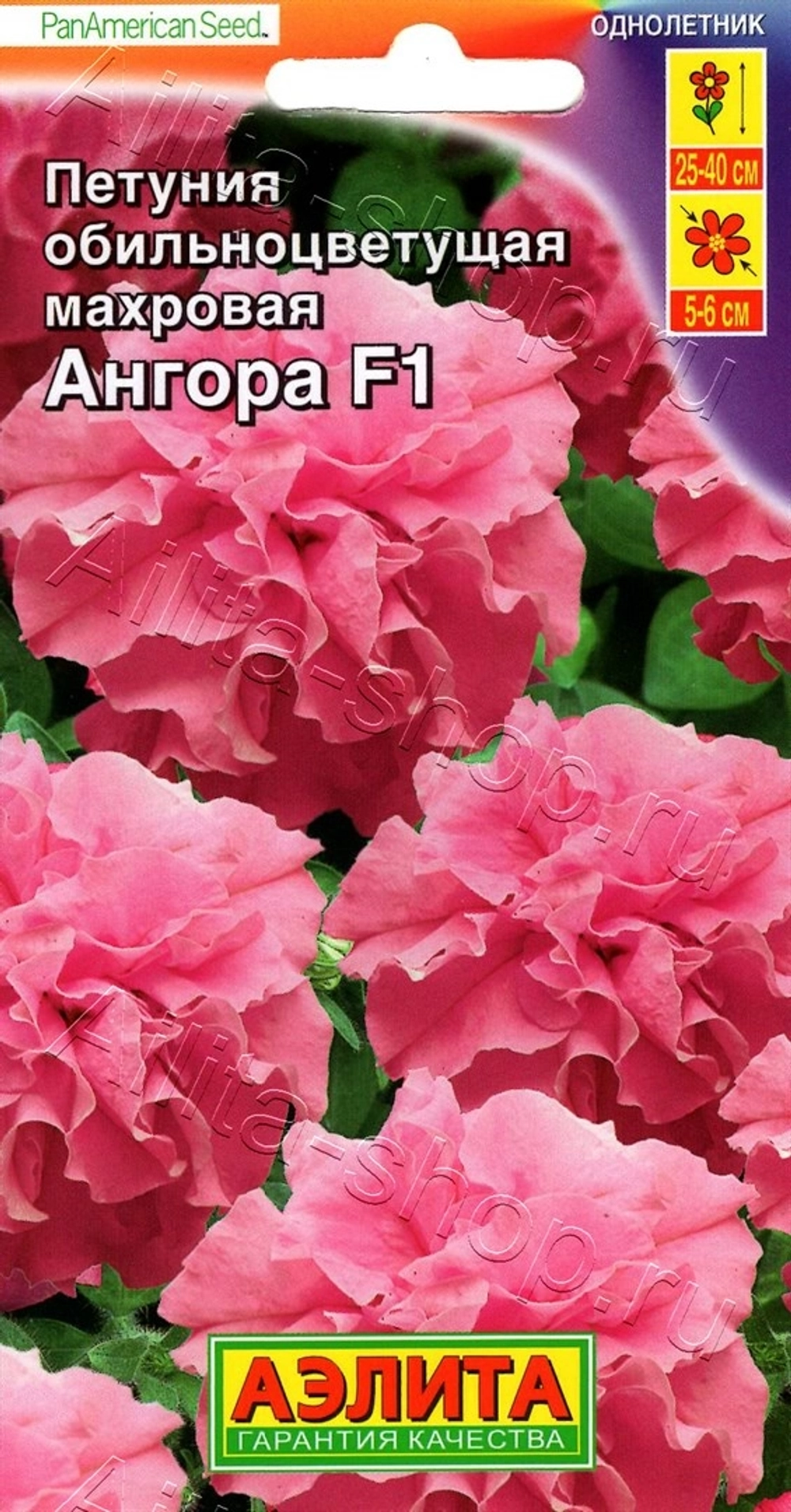 Петуния Ангора F1 обильноцветущая махровая 5 шт (Аэлита)