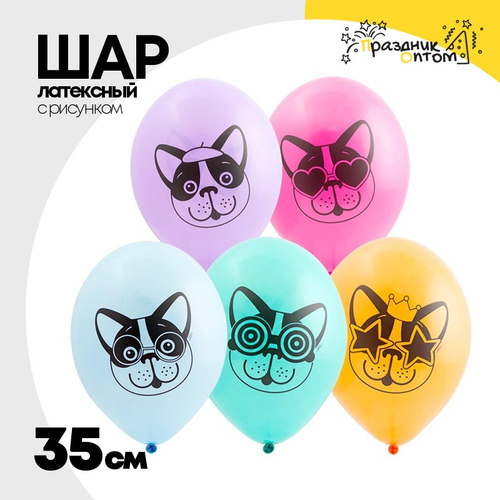 Шар латексный 35см Собачки (Ассорти)