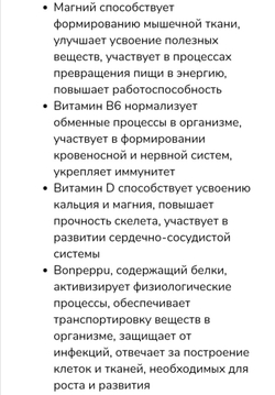 NOBIRUN - сбалансированный витаминный комплекс для интенсивного роста