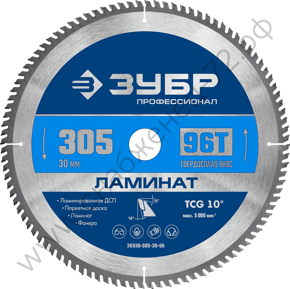 ЗУБР Ламинат 305х30мм 96Т, диск пильный по ламинату