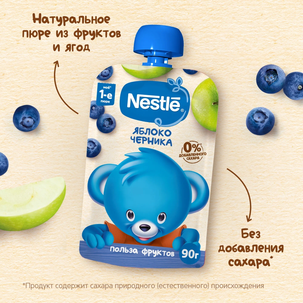 Nestle пауч пюре яблоко и черника 90г с 5 месяцев