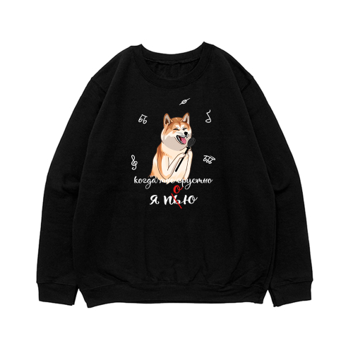 Свитшот "Акита поёт"