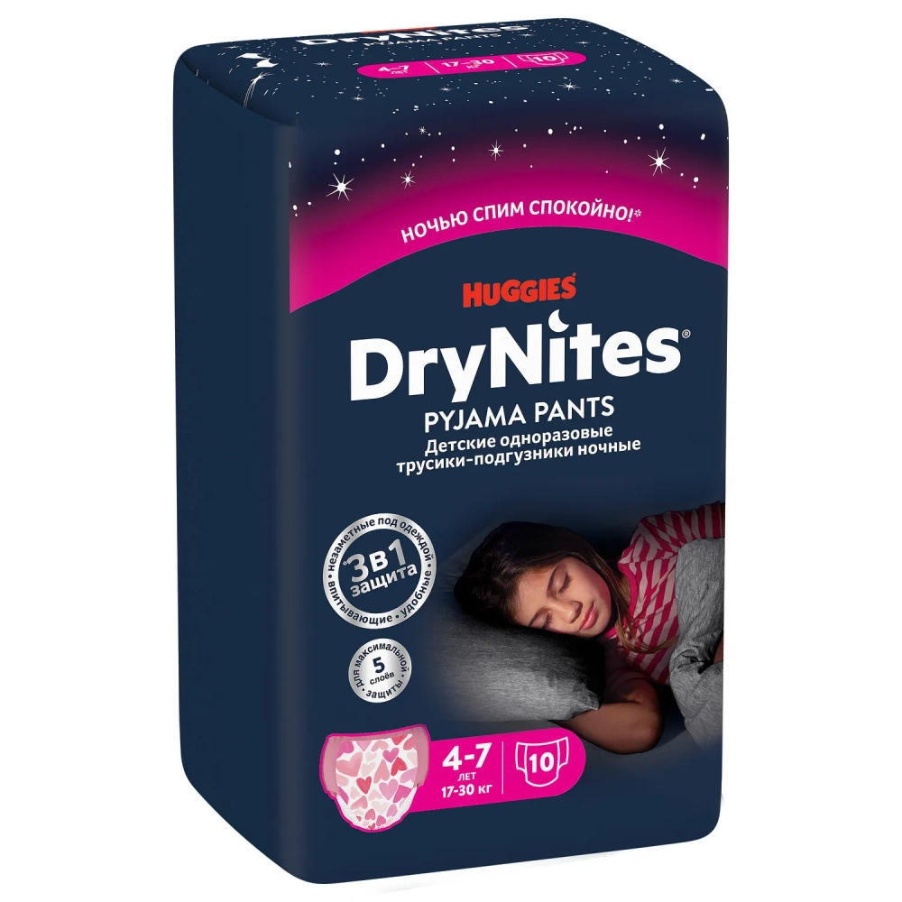 Трусики-подгузники Huggies Dry Nites Дев 4-7 10шт