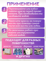 Комбо акриловых красок (золото+медь) 2х20 мл