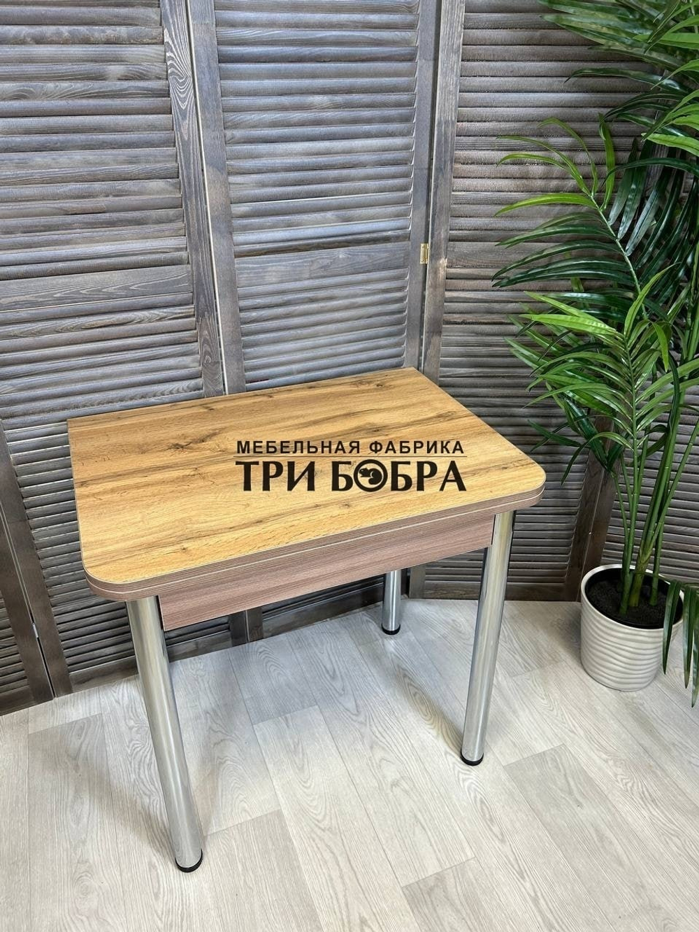 Стол кухонный ломберный Дуб вотан