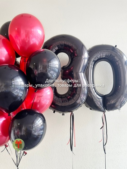 Набор шаров Тебе 30