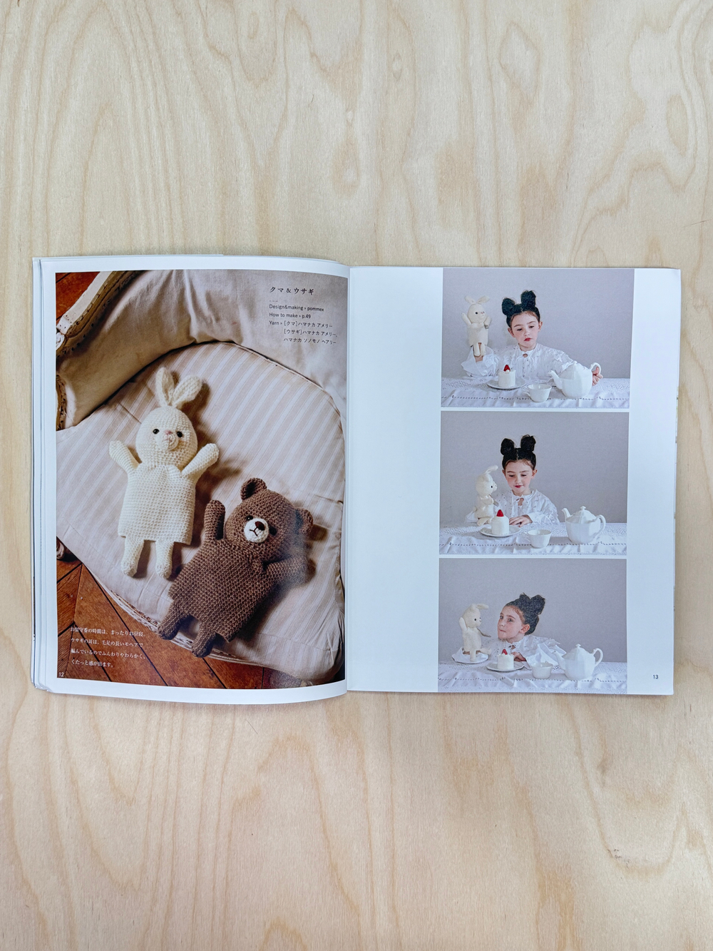 Игрушки для кукольного театра