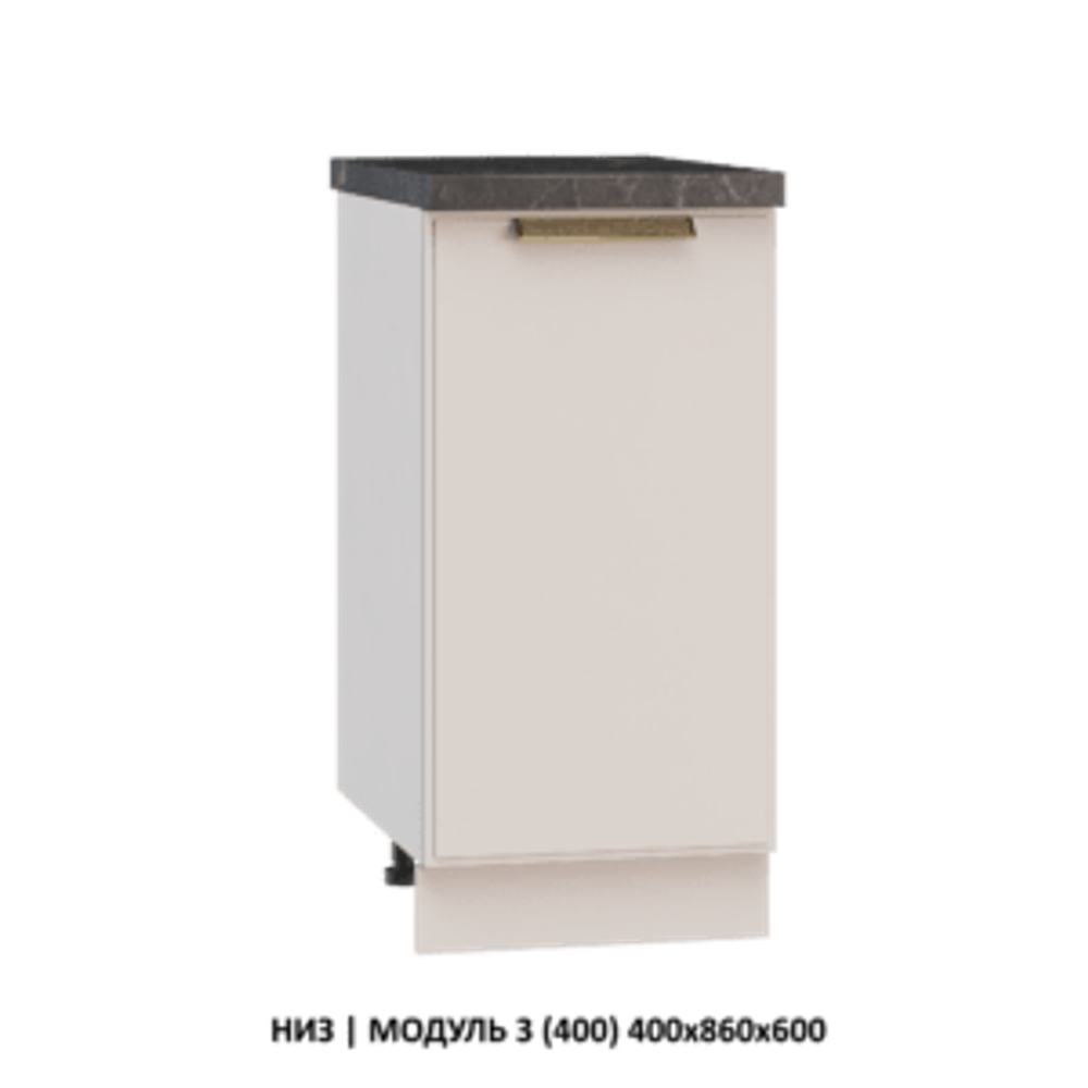 НИЗ | МОДУЛЬ 19 (400,3 ящика скрытого монтажа) 400х860х600