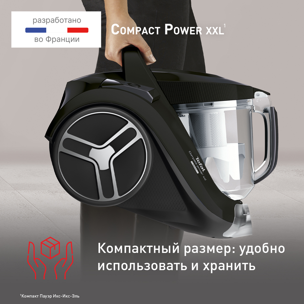 Пылесос с контейнером Tefal Compact Power XXL TW4825EA