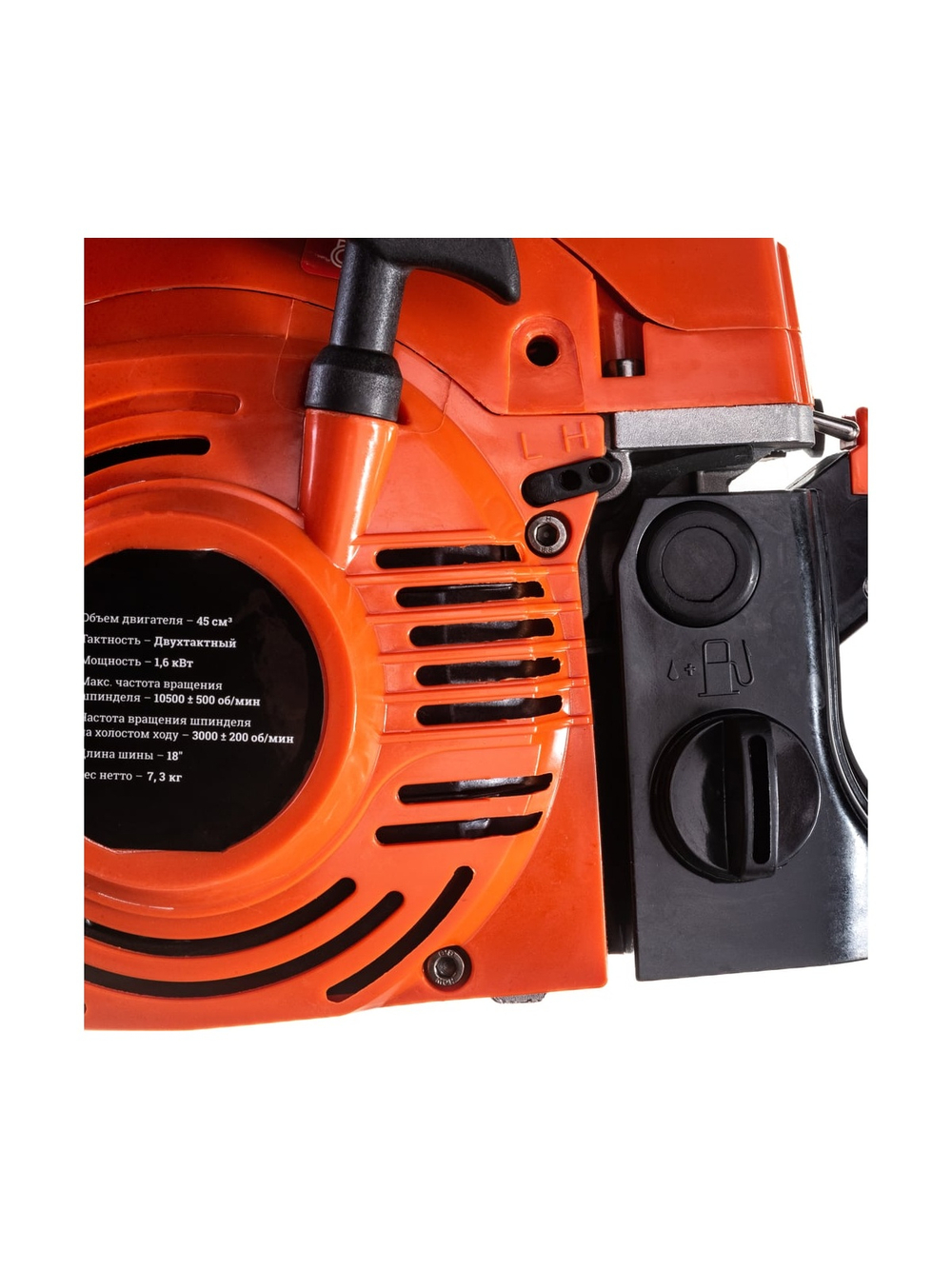 Бензопила 2,2 л.с., 18 дюймов, Gigant YD-KW05-4518