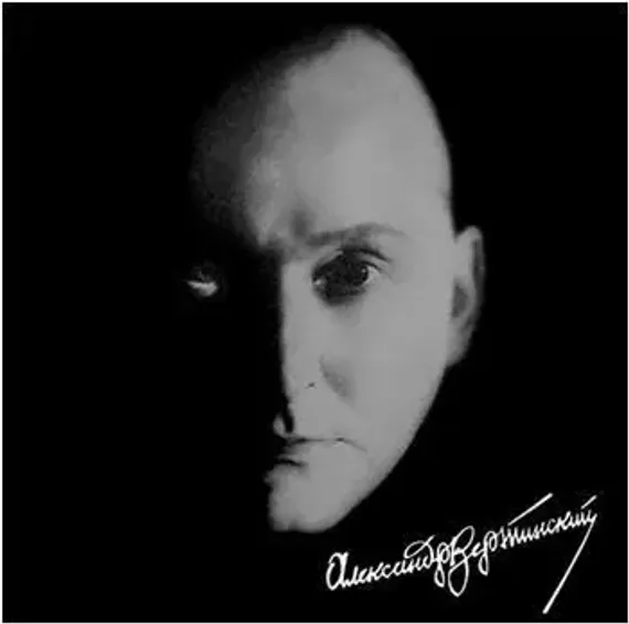 АЛЕКСАНДР ВЕРТИНСКИЙ ЛЕГЕНДА ВЕКА LP