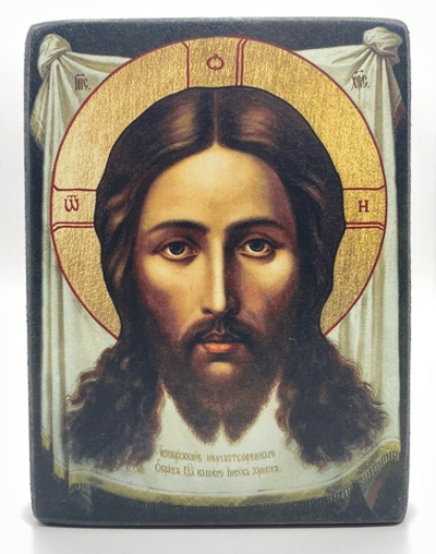 Спас Нерукотворный