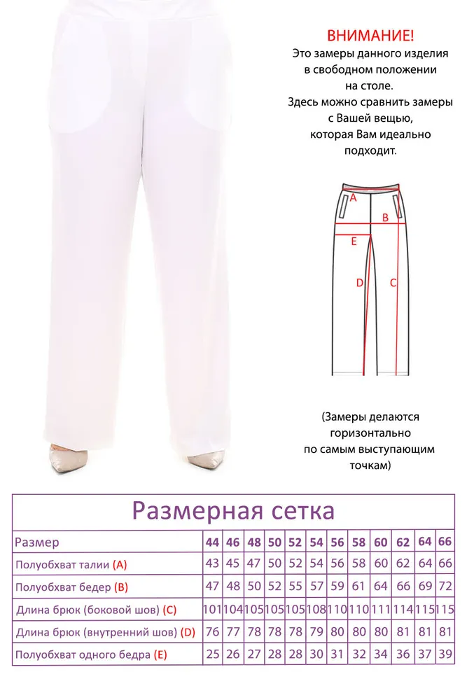 Костюм 30410 Fabrika