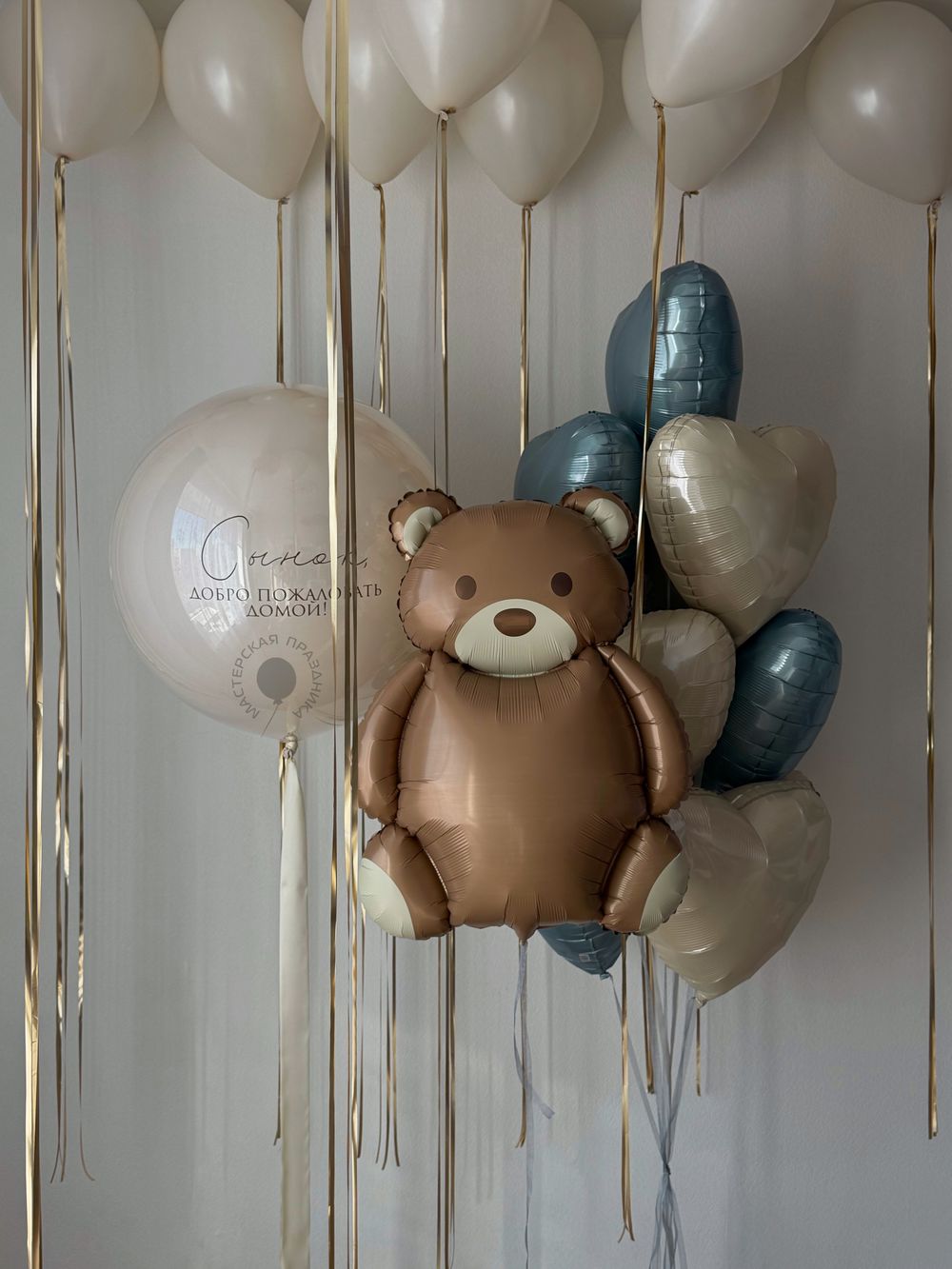 Воздушные шары на выписку для мальчика №9078  Изображение2