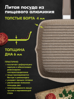 Сковорода-гриль "Мечта" Гранит с несъемной ручкой и крышкой от 24см до 28см