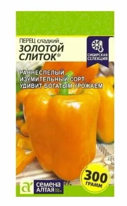 Перец семена