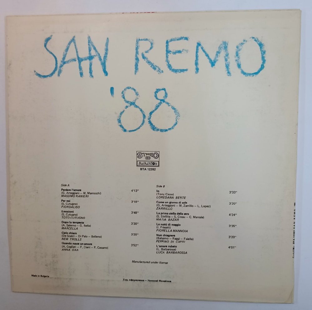 San Remo 88 (Bulgaria 1988)